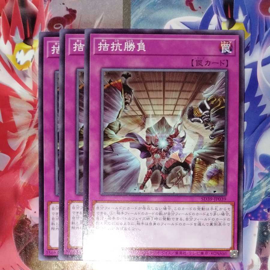 Evenly Matched Normal 3-Piece Set