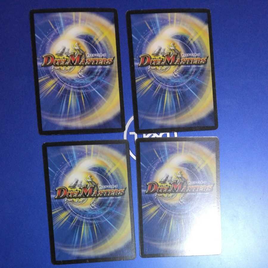 Belix, the Explorer 4 copies