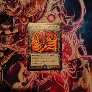 ロマノフホール