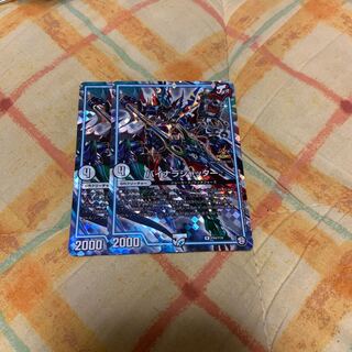 バイナラシャッター プロモ 2枚