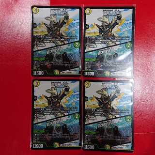 超七極 Gio｜巨大設計図