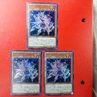 Celebrate Unlimited] Altergeist Multifaker