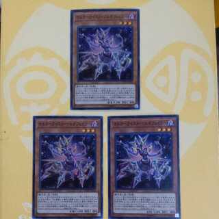Altergeist Multifaker Super Rare JP014