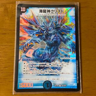 Umi Ryujin Ku Squirrel Do