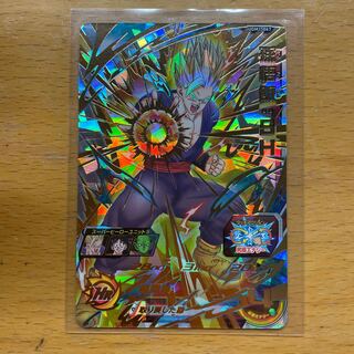 SDBH UGM1-067 Son Gohan: SH