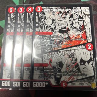 Kishin Armored Valborg of Katsumai｜Flare Valvastar