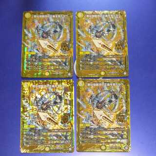 君は煌銀河の正義を見たか?　4枚　