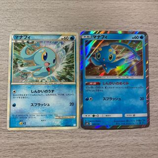 Manaphy Set 006/010 030/150