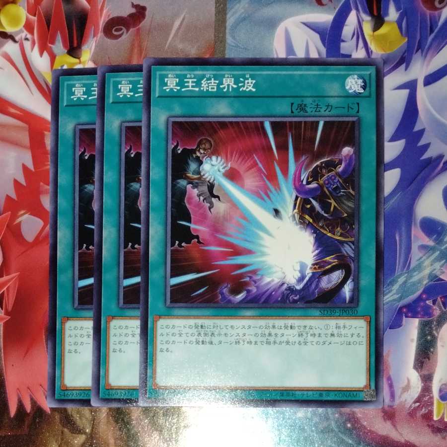 Dark Ruler No More Normal 3-card set