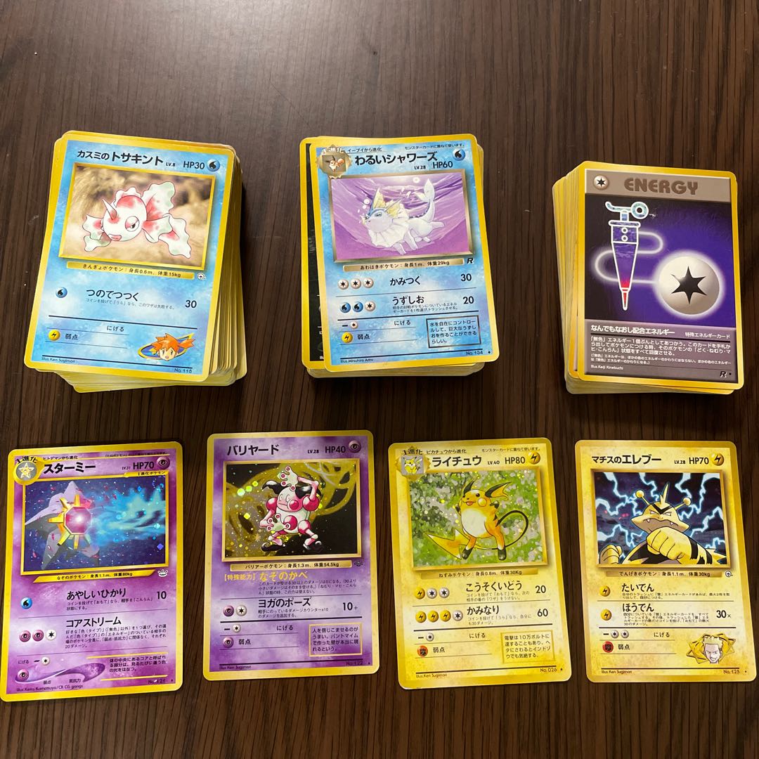 Old back Pokémon cards for sale in bulk