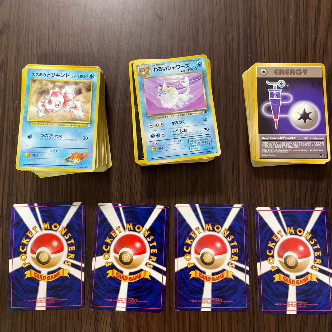 Old back Pokémon cards for sale in bulk