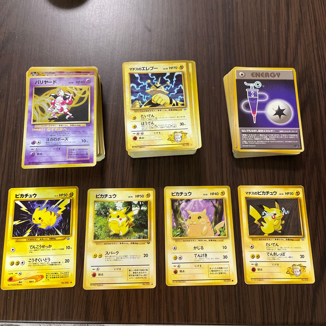 Old back Pokémon cards for sale in bulk