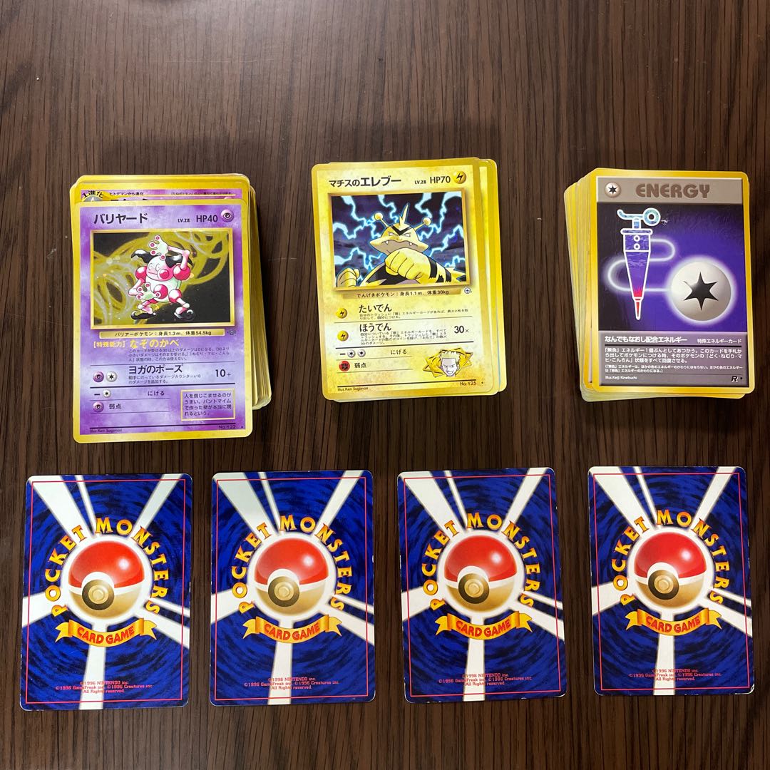 Old back Pokémon cards for sale in bulk