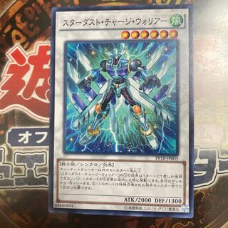 Yu-Gi-Oh! *Stardust Charge Warrior *Normal