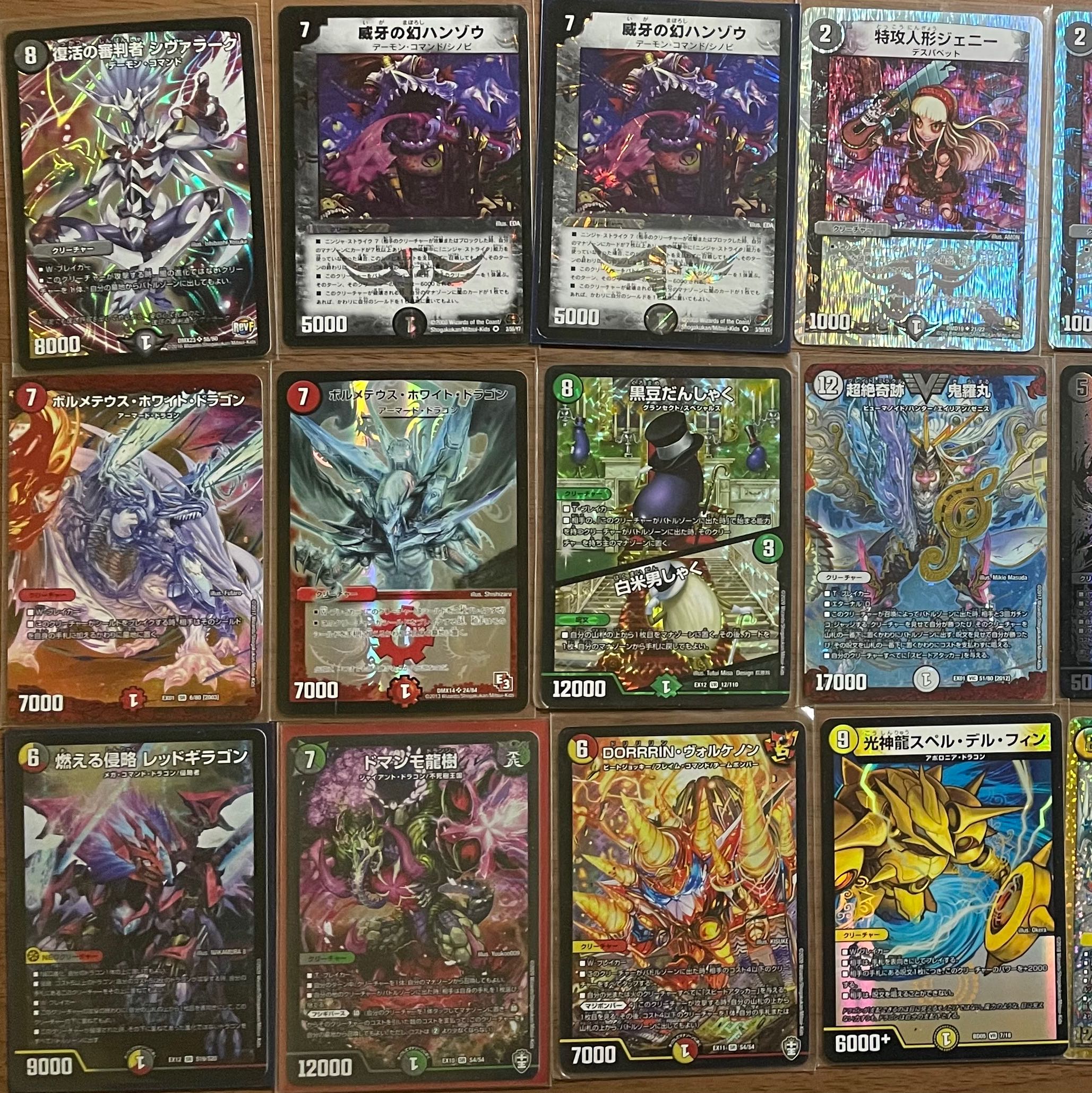 Rare cards of various kinds