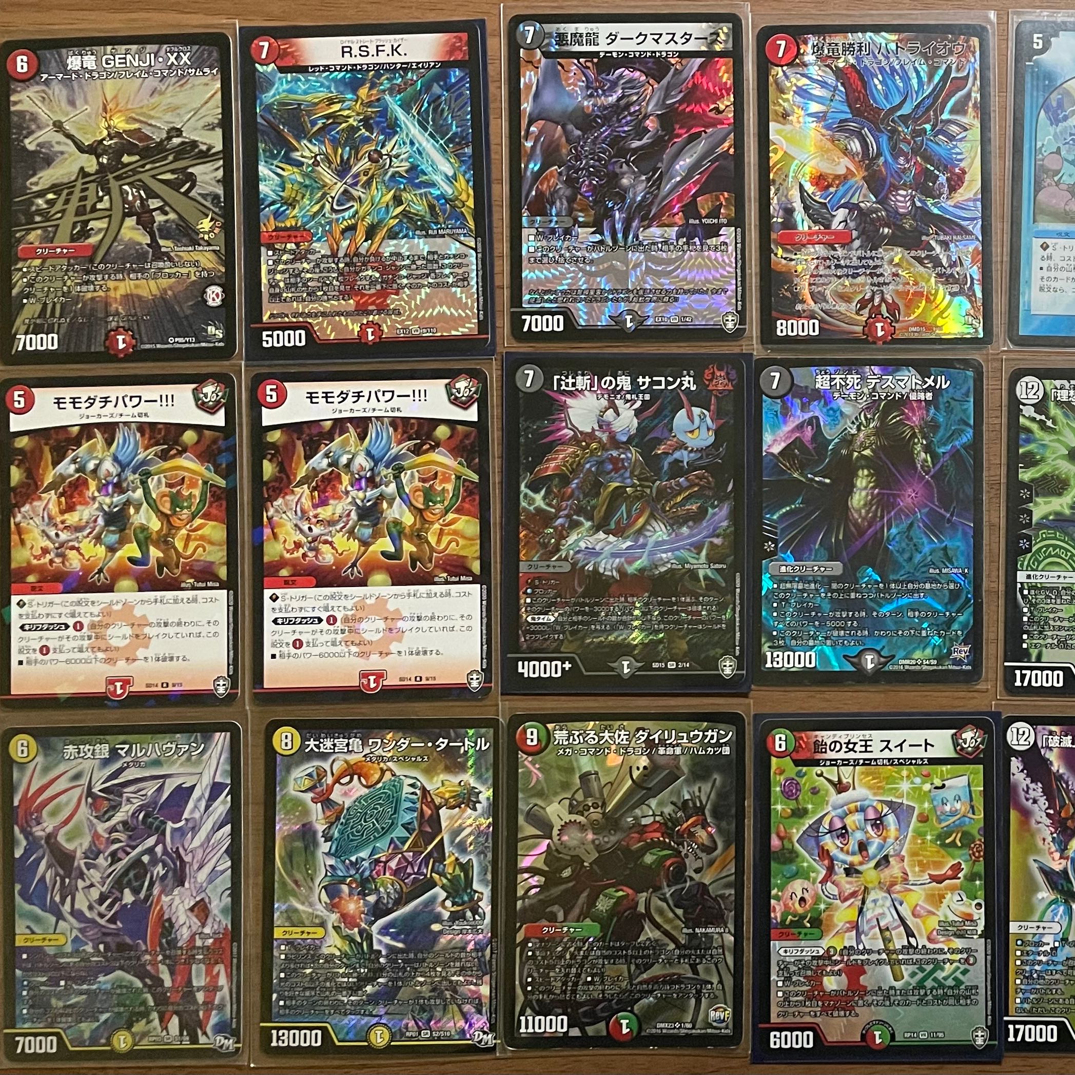 Rare cards of various kinds