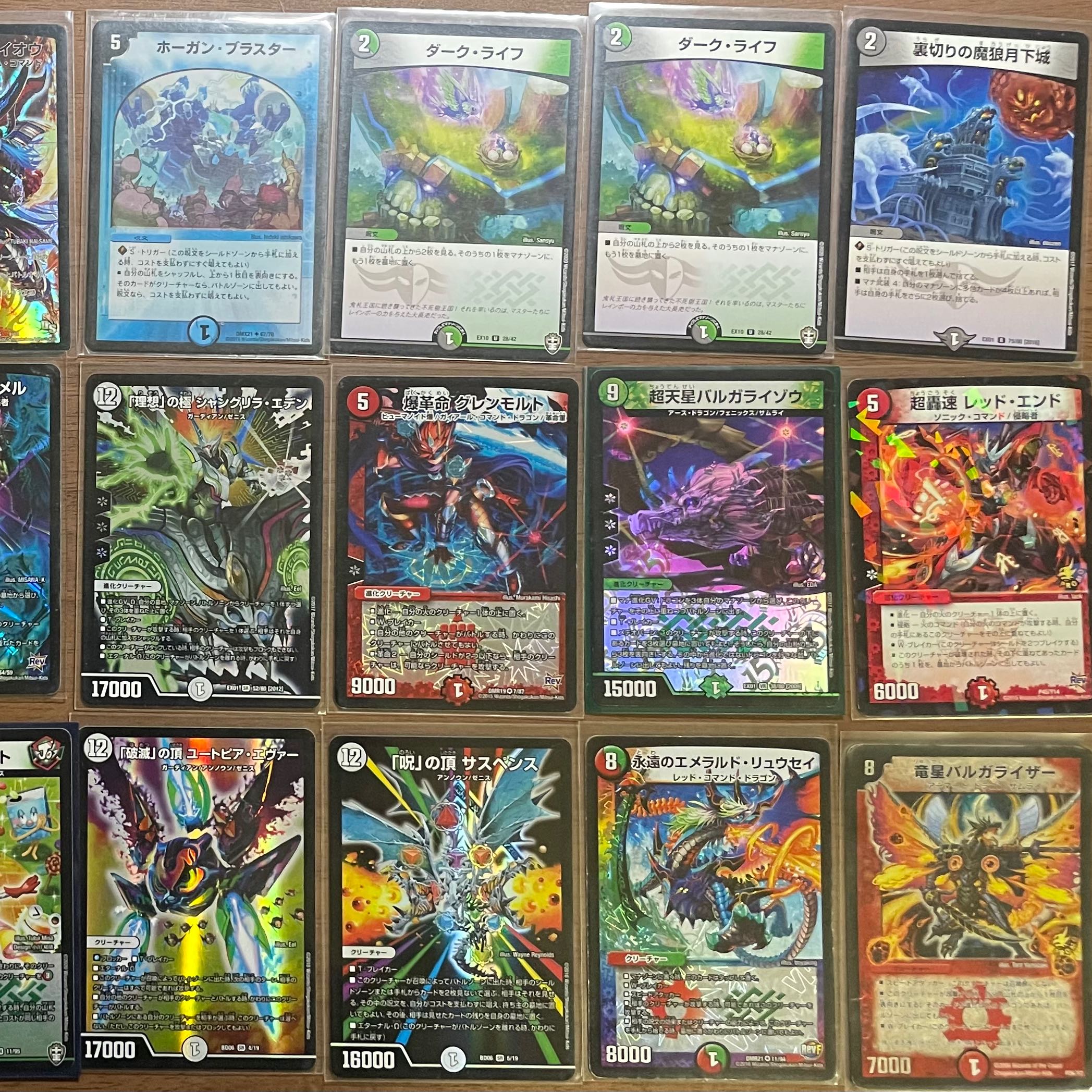 Rare cards of various kinds