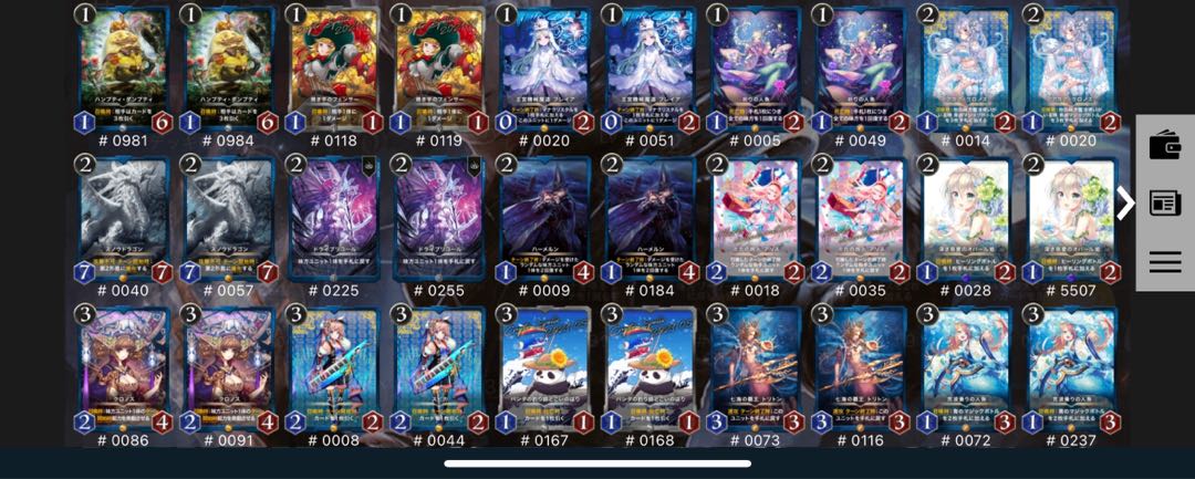 Blue deck Gold & Silver