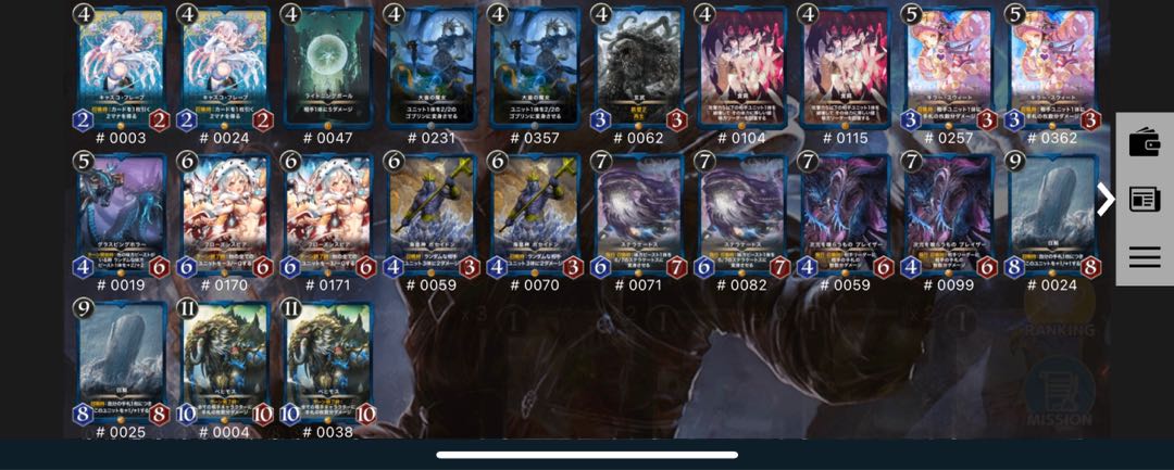 Blue deck Gold & Silver