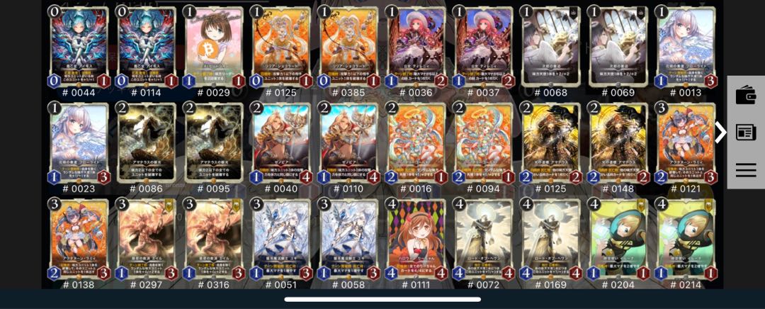 White Deck Gold and Silver