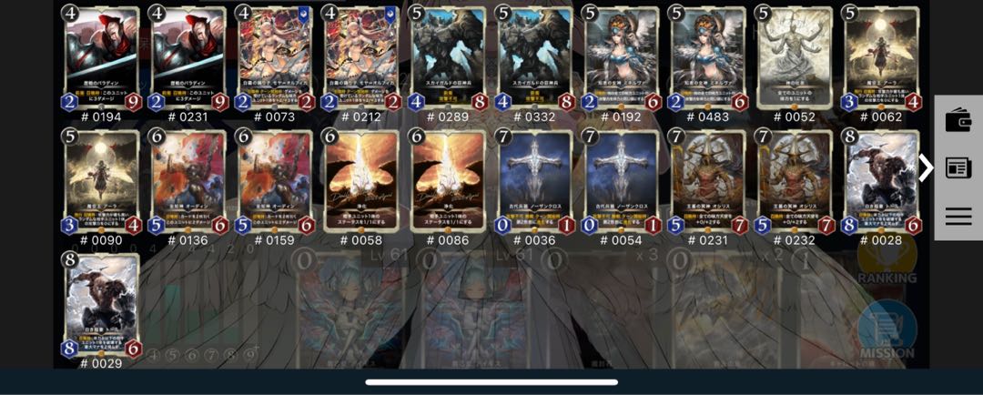 White Deck Gold and Silver