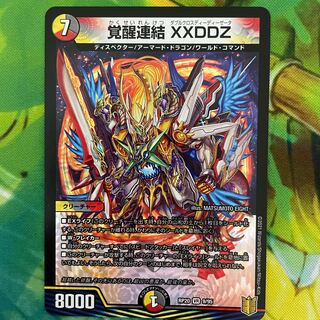 Awakening Consolidated XXDDZ