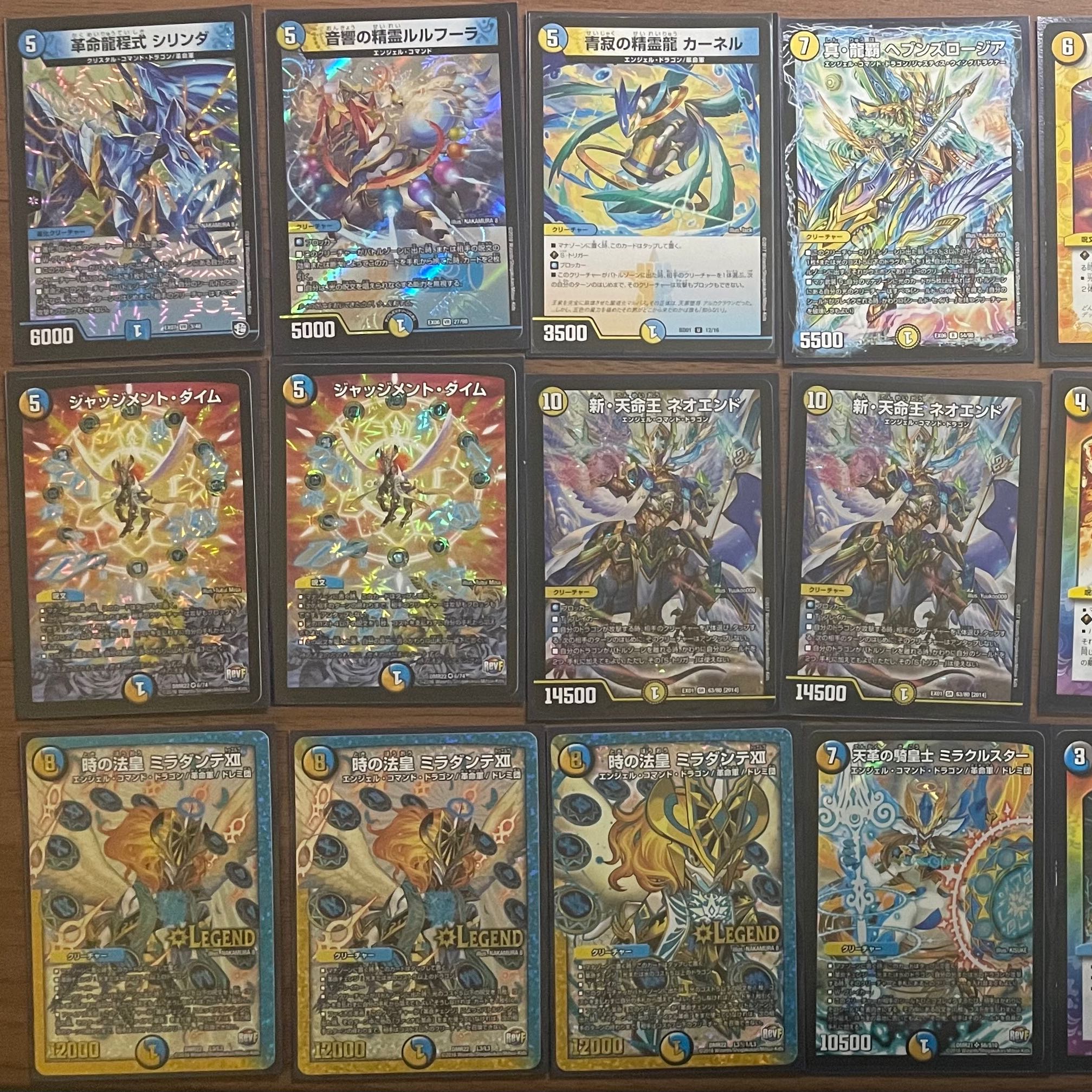 Retirement Memorial] Miradante Deck + Parts