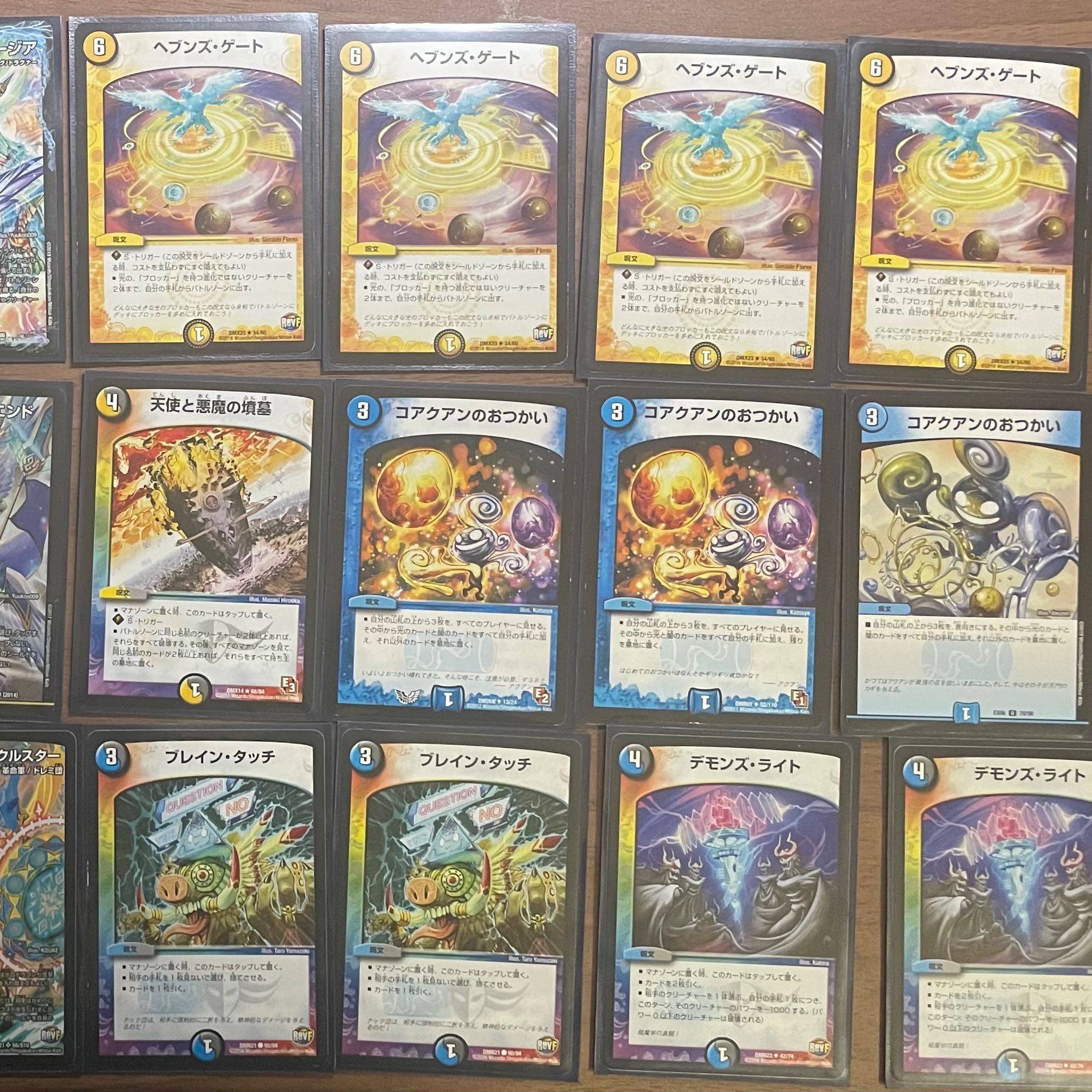 Retirement Memorial] Miradante Deck + Parts