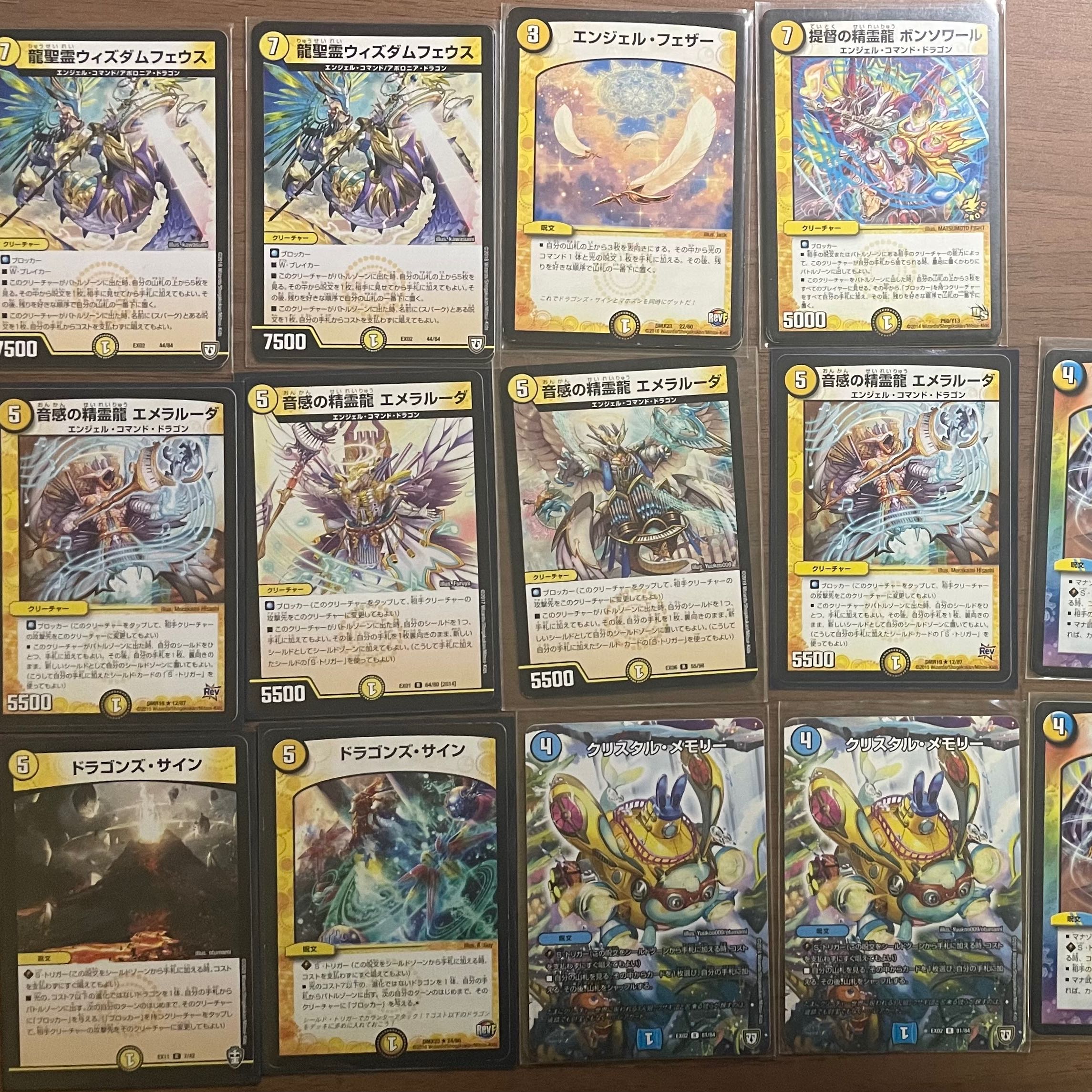 Retirement Memorial] Miradante Deck + Parts