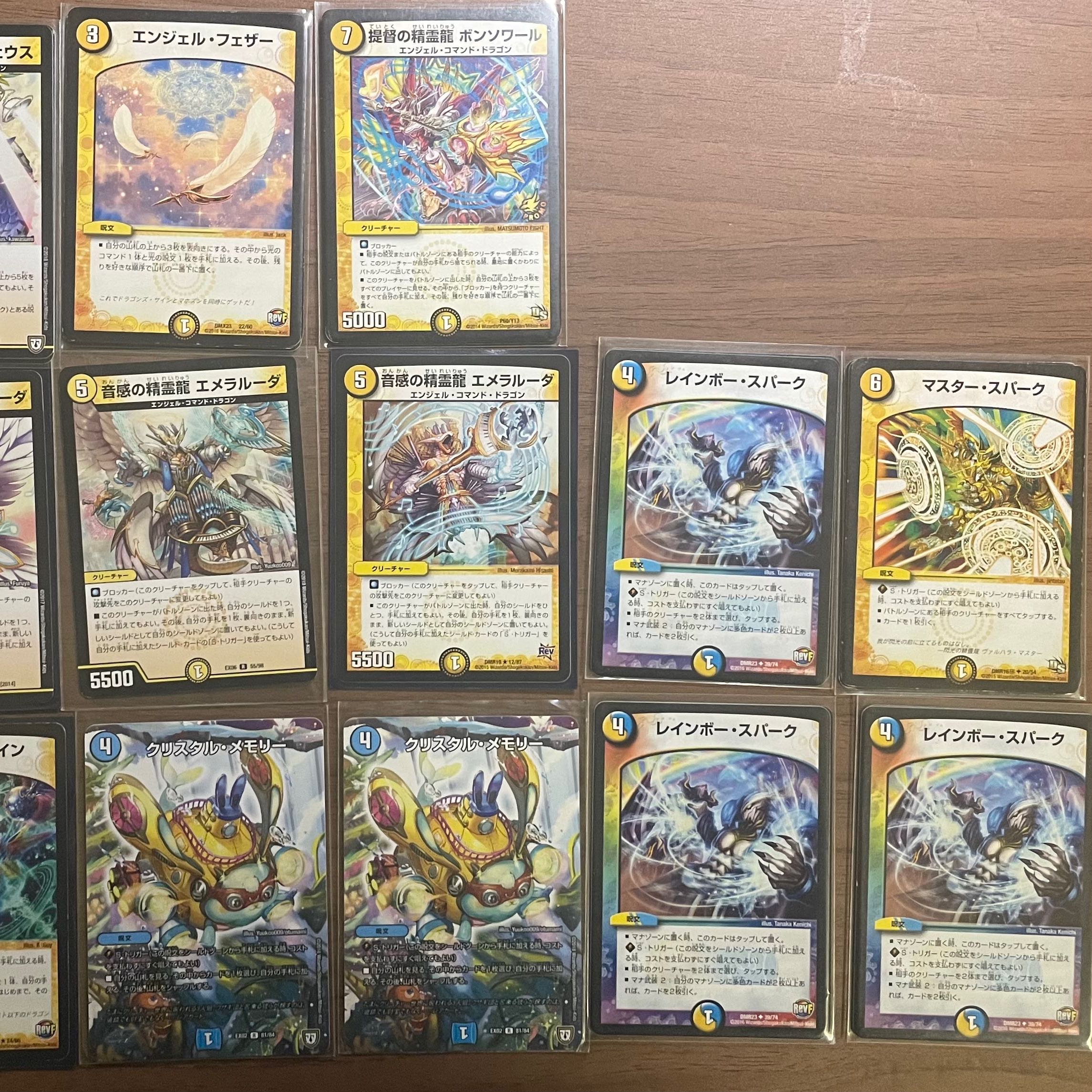 Retirement Memorial] Miradante Deck + Parts