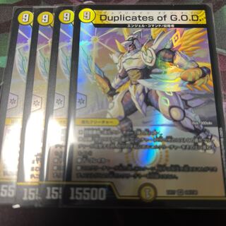 Duplicates of G.O.D. VR