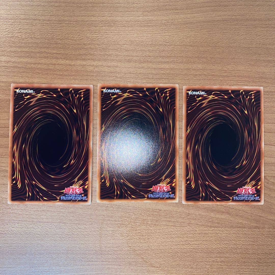 Mythical Beast Master Cerberus Ultra Rare