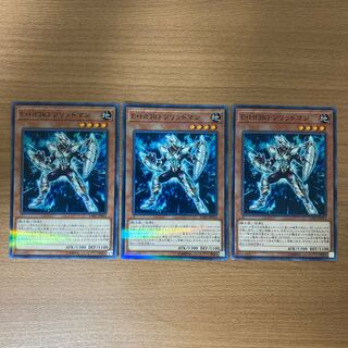 Elemental HERO Solid Soldier Parallel Normal