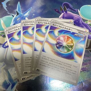 Spiral Energy 4-piece set