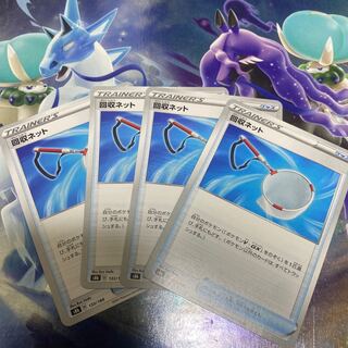 Scoop Up Net Set of 4