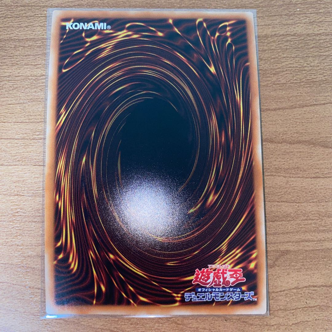 Decode Talker, Heat Soul, 20th Secret Rare