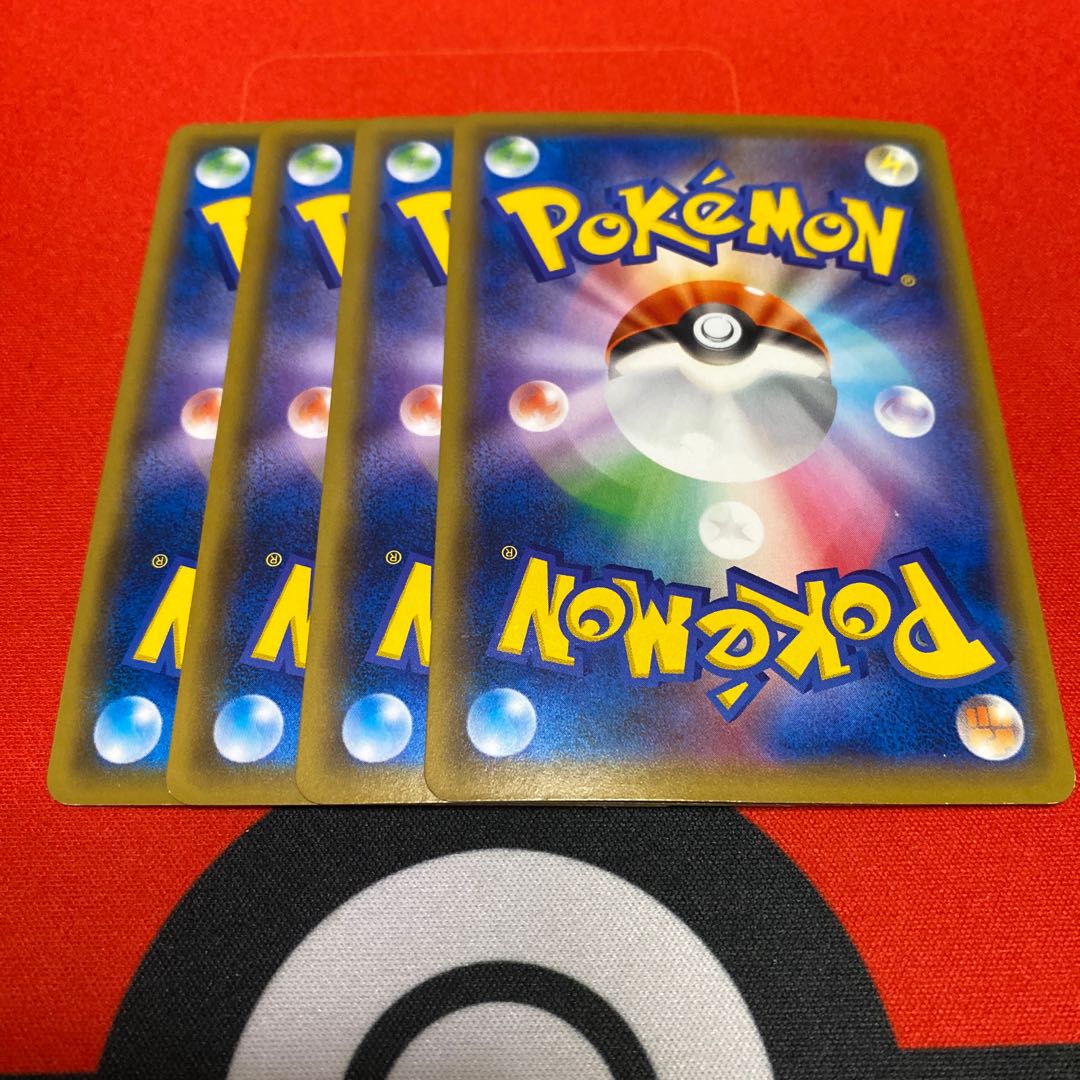 Galal Zigzagoon Set of 4