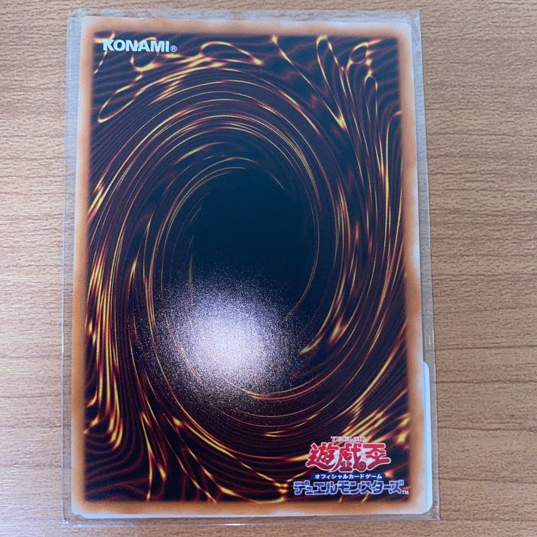 Elemental HERO Neos Krueger 20th Secret Rare