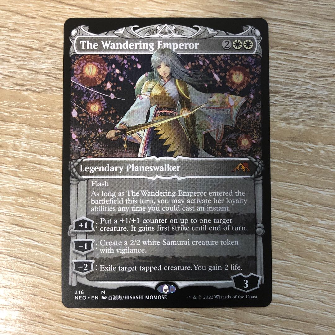 放浪皇/The Wandering Emperor ショーケース　PSA 10 ショーケース枠)放浪皇/The Wandering Emperor《日本語》【NEO】