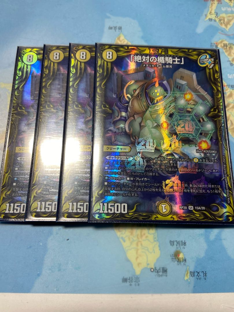 Knight of the Absolute Plaque, set of 4