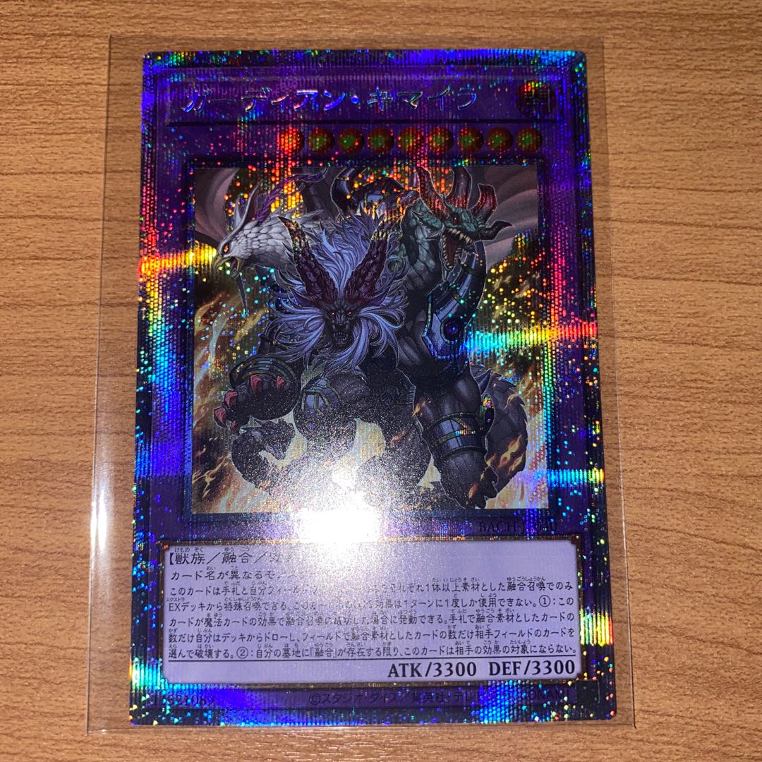 Growlithe Anne Chimera Prismatic Secret Rare