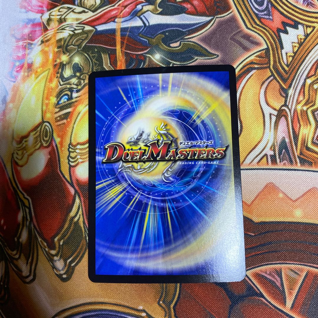 Mendels Xorn(20th Rare Spec.)