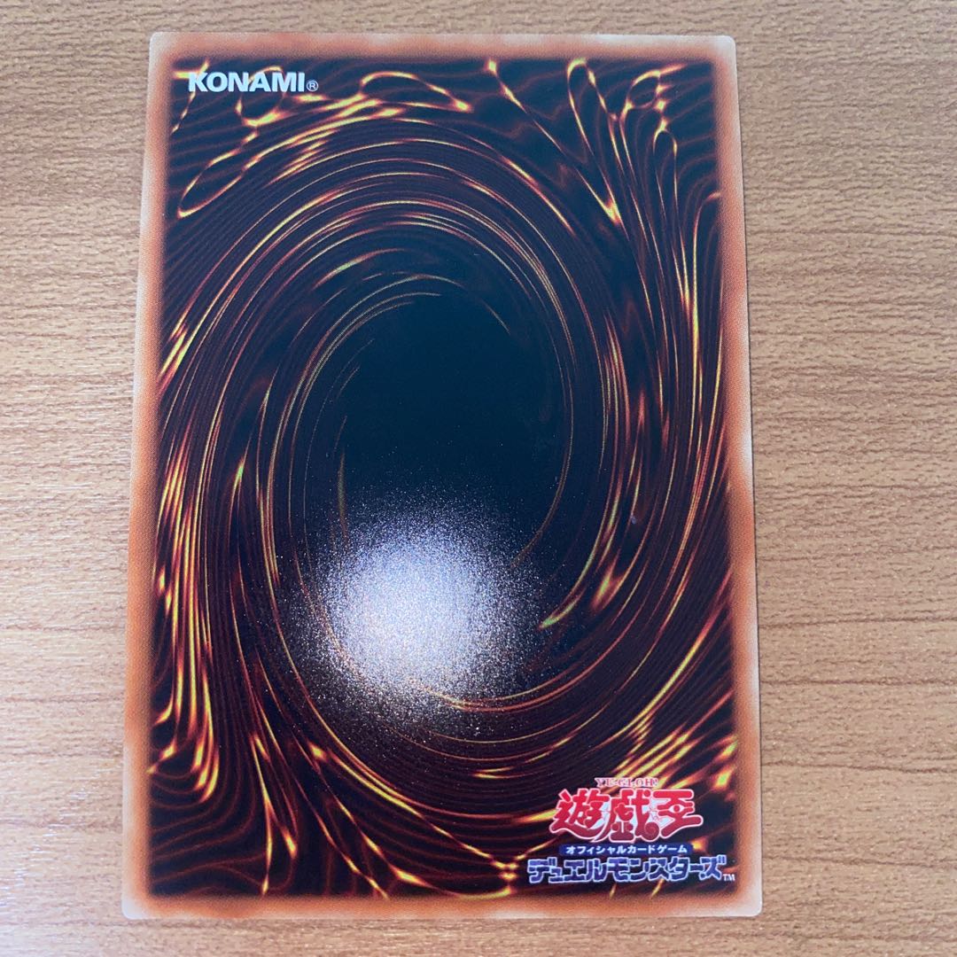 Odd-Eyes Pendulum Dragon 20th Secret Rare