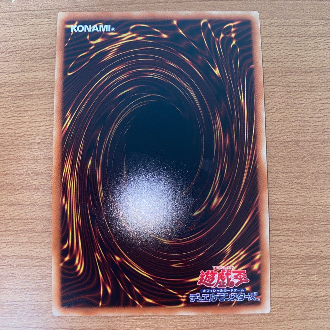 Odd-Eyes Pendulum Dragon 20th Secret Rare