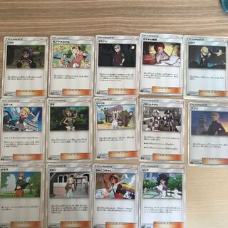 汎用サポート バラ売り