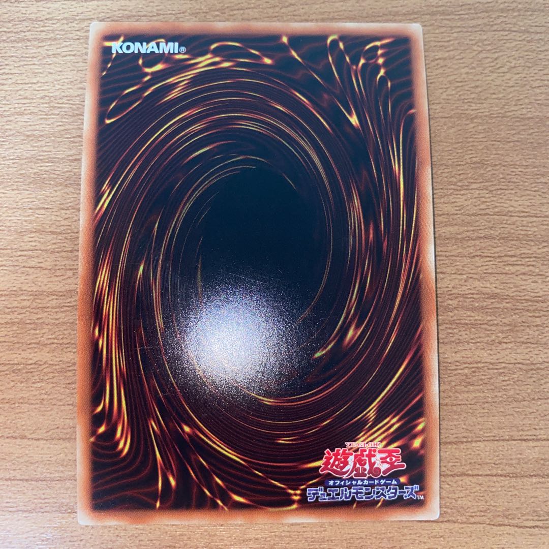 Odd-Eyes Pendulum Dragon 20th Secret Rare