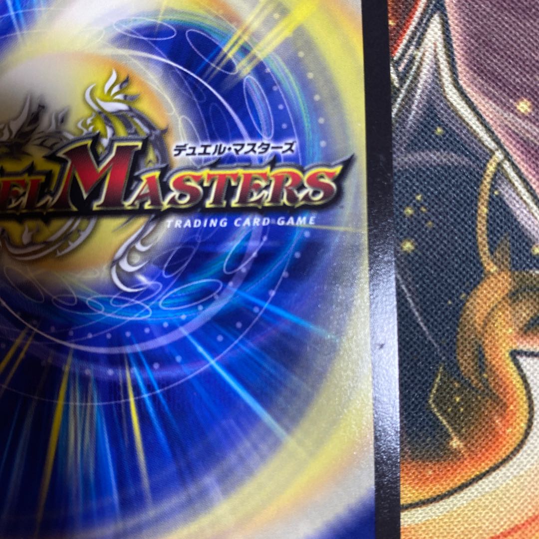 Summit of "Shura" VAN Beethoven Promo