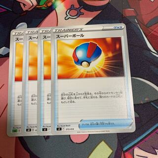 Great Ball 4-piece set