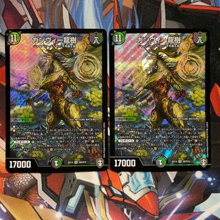 Ganvie Ryuju 2 sheets