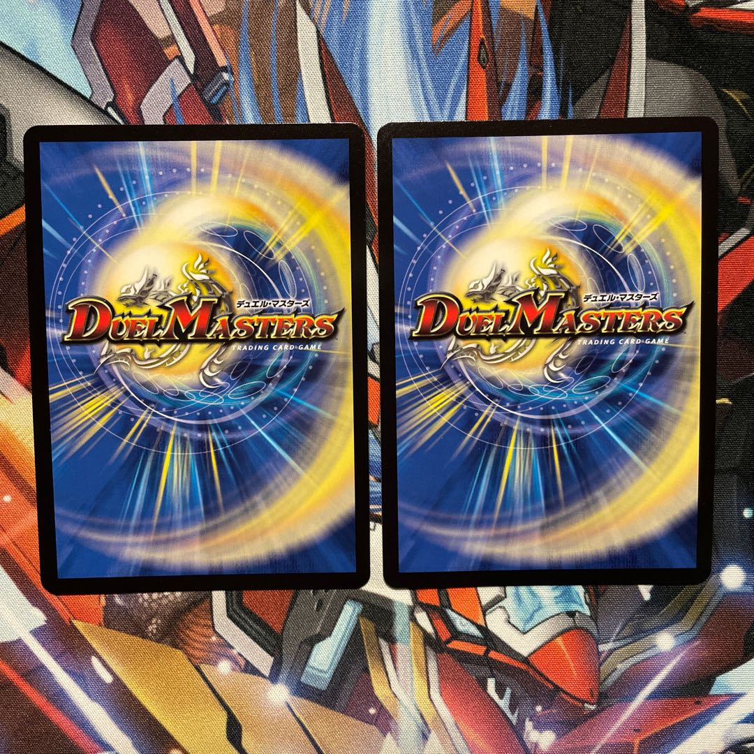 Ganvie Ryuju 2 sheets